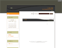 Tablet Screenshot of iinacargoos.anime-life.com