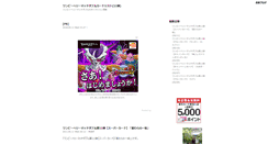 Desktop Screenshot of carddas.anime-life.com
